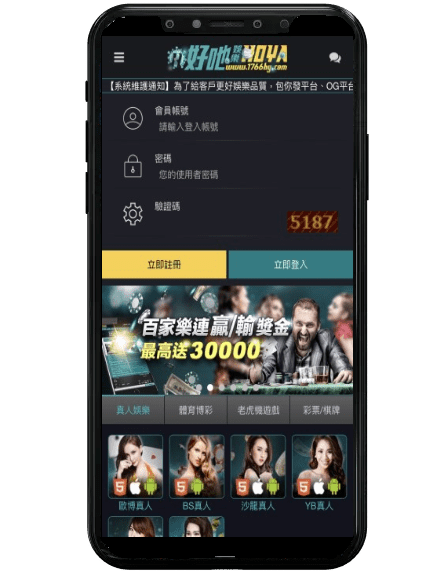 百富娛樂城平台畫面